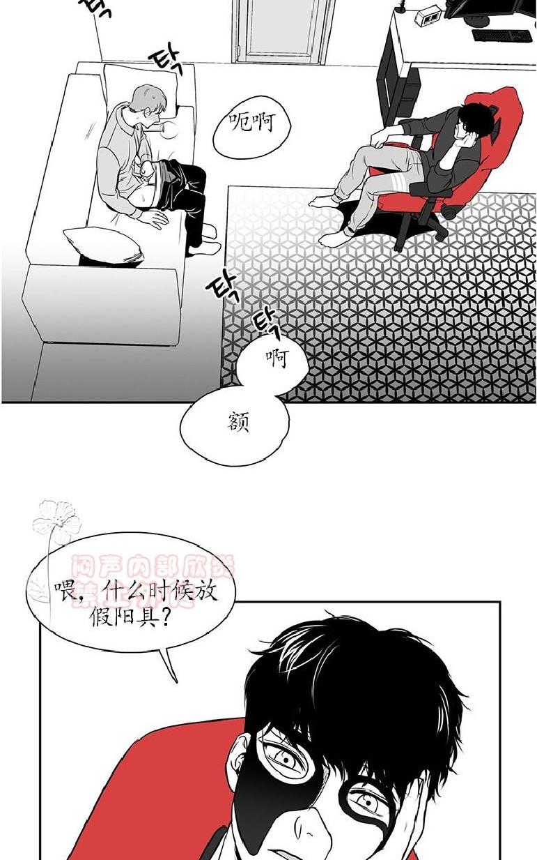 《BJ Alex》漫画最新章节 第25话 免费下拉式在线观看章节第【31】张图片