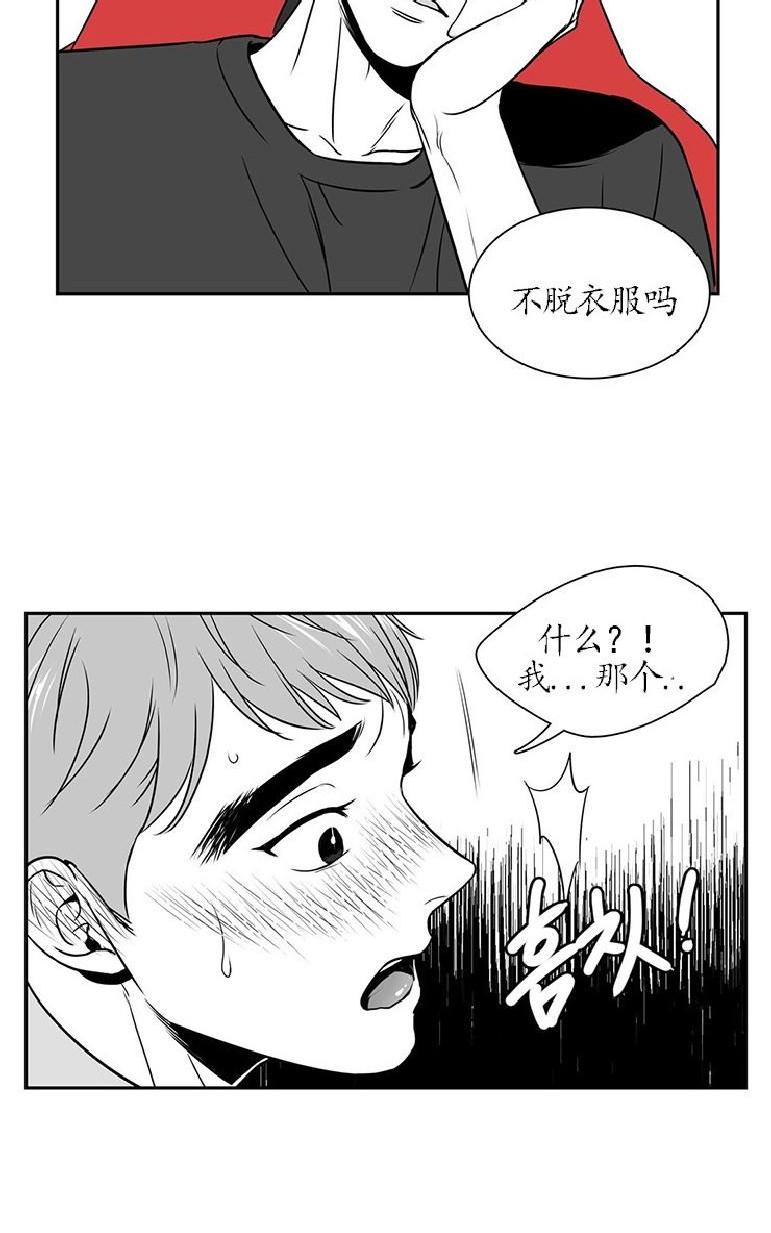 《BJ Alex》漫画最新章节 第25话 免费下拉式在线观看章节第【32】张图片