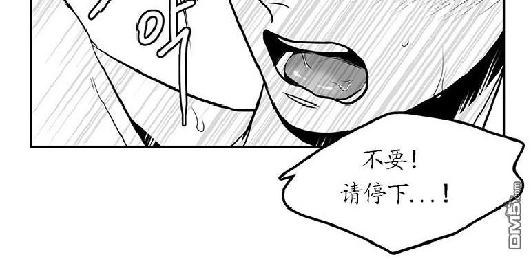 《BJ Alex》漫画最新章节 第25话 免费下拉式在线观看章节第【48】张图片