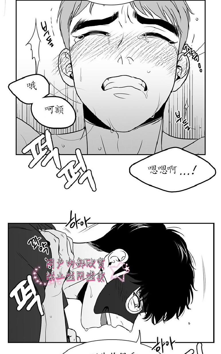 《BJ Alex》漫画最新章节 第25话 免费下拉式在线观看章节第【53】张图片