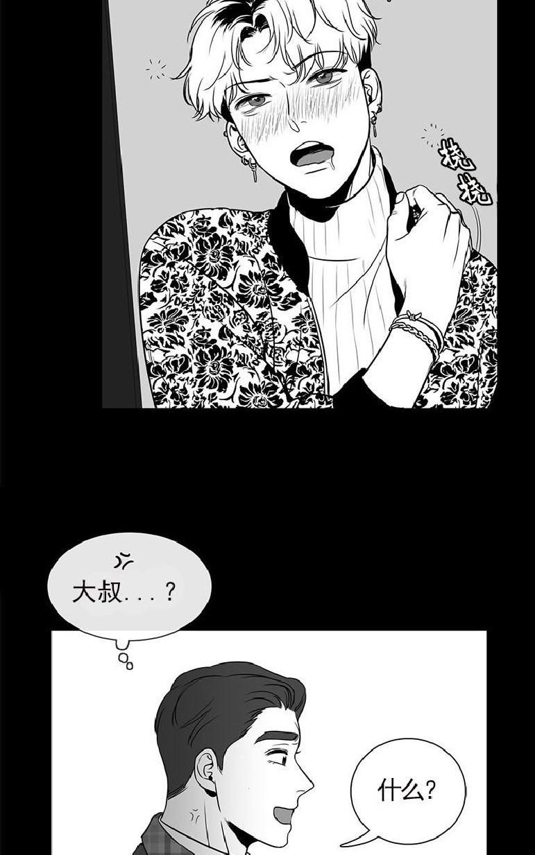 《BJ Alex》漫画最新章节 第26话 免费下拉式在线观看章节第【10】张图片