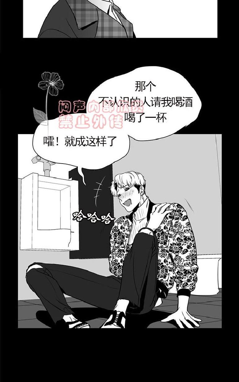 《BJ Alex》漫画最新章节 第26话 免费下拉式在线观看章节第【11】张图片