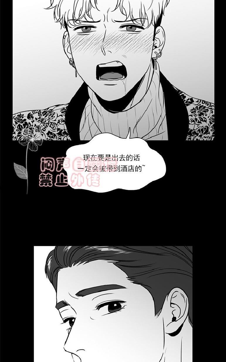 《BJ Alex》漫画最新章节 第26话 免费下拉式在线观看章节第【14】张图片