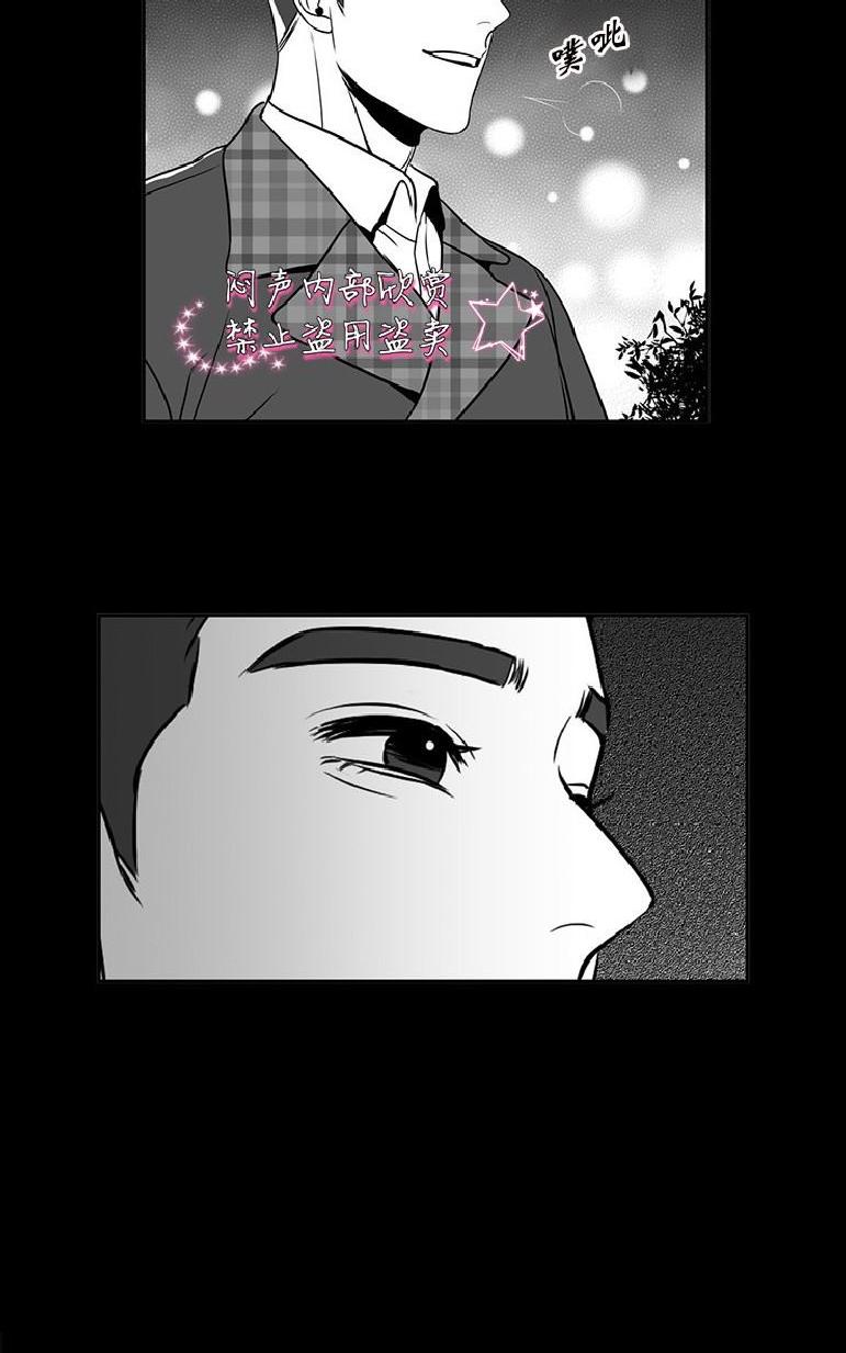 《BJ Alex》漫画最新章节 第26话 免费下拉式在线观看章节第【23】张图片