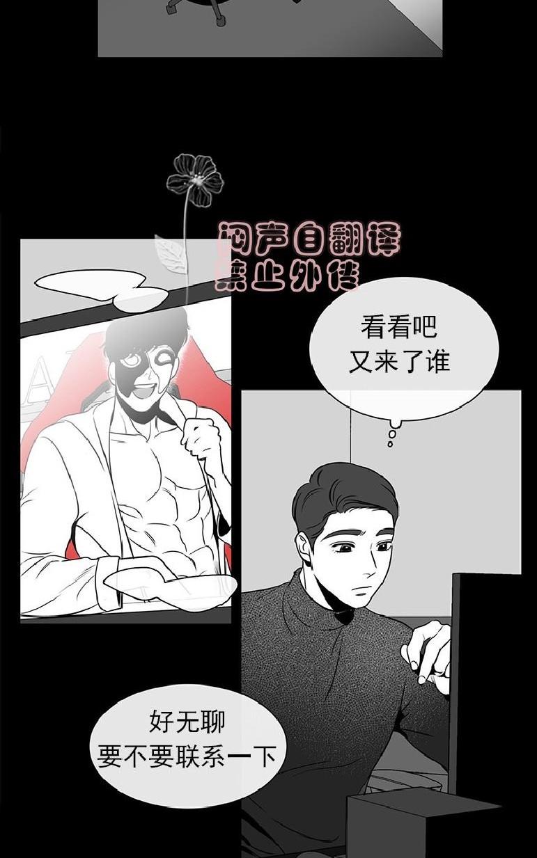 《BJ Alex》漫画最新章节 第26话 免费下拉式在线观看章节第【27】张图片