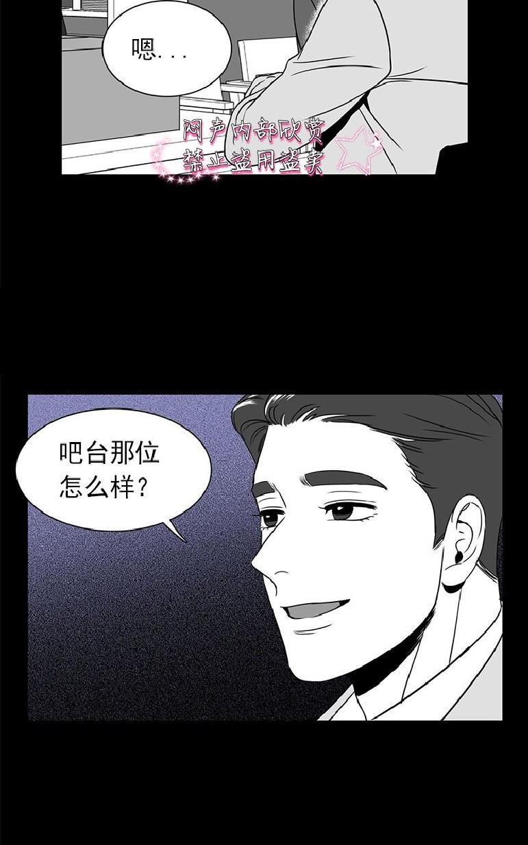 《BJ Alex》漫画最新章节 第26话 免费下拉式在线观看章节第【32】张图片