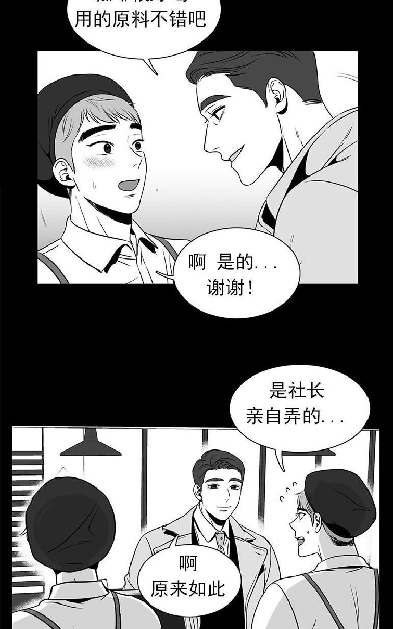 《BJ Alex》漫画最新章节 第26话 免费下拉式在线观看章节第【34】张图片