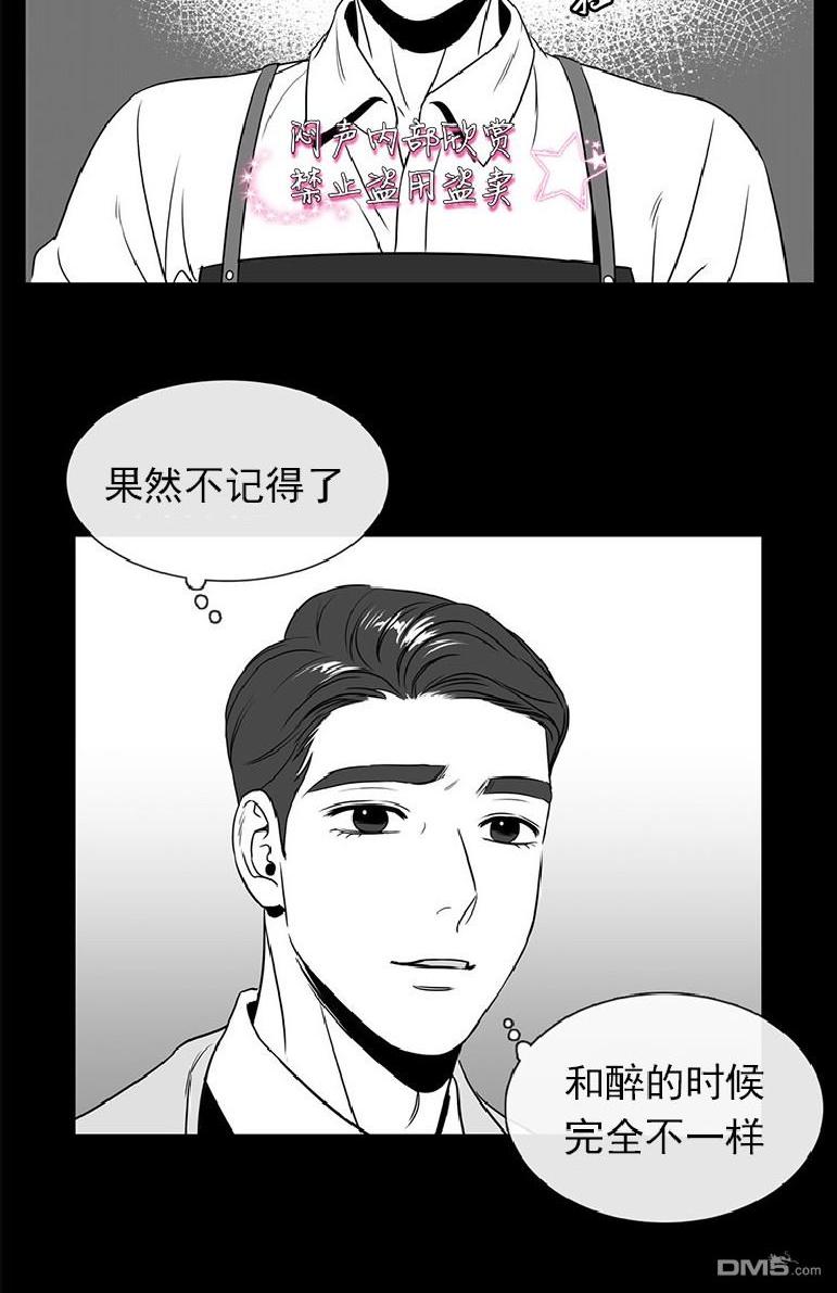 《BJ Alex》漫画最新章节 第26话 免费下拉式在线观看章节第【36】张图片