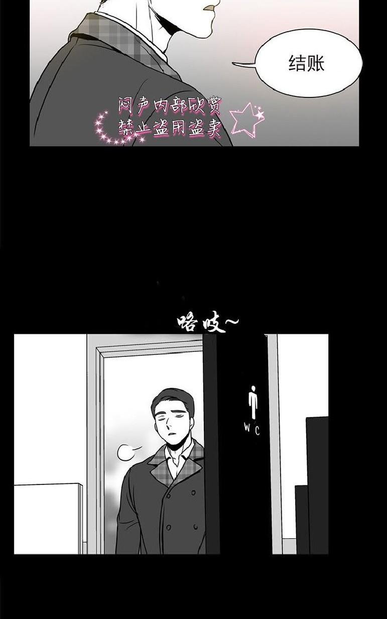 《BJ Alex》漫画最新章节 第26话 免费下拉式在线观看章节第【4】张图片