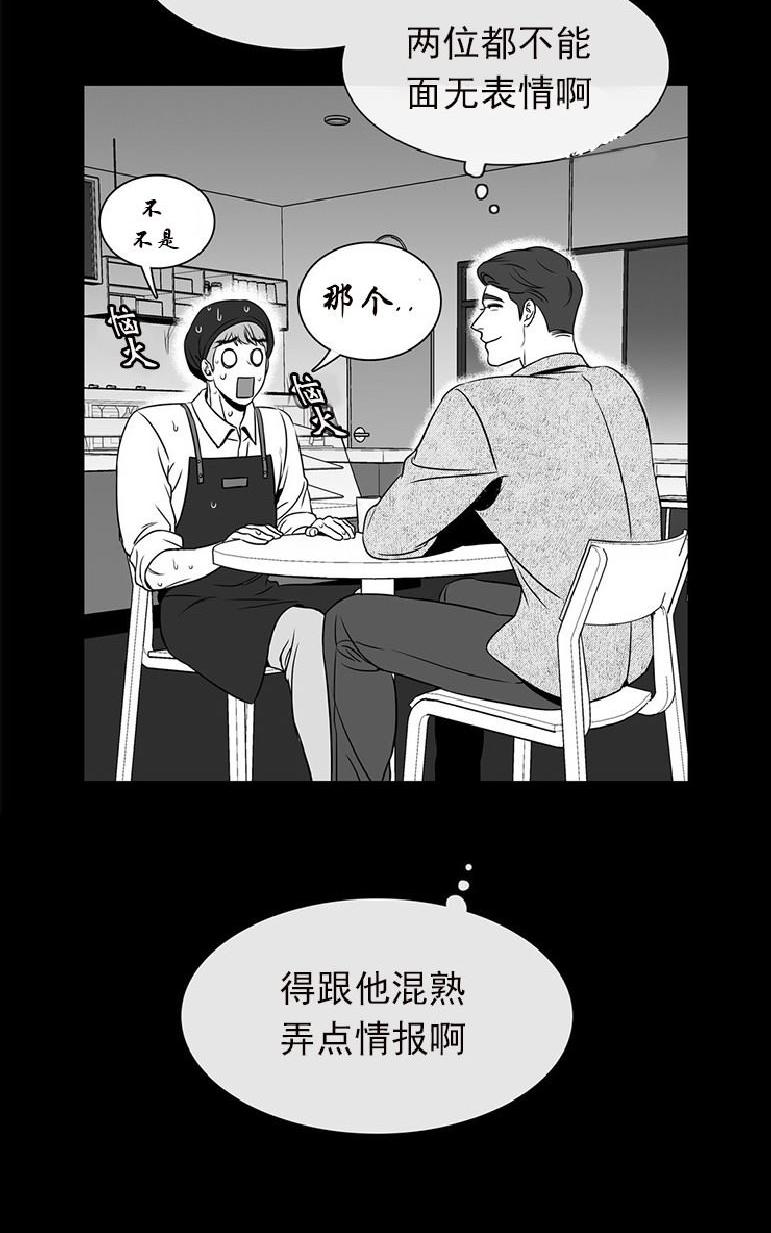 《BJ Alex》漫画最新章节 第26话 免费下拉式在线观看章节第【40】张图片