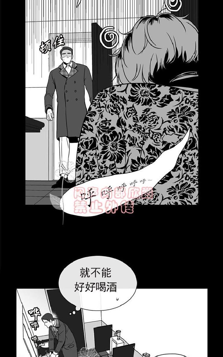 《BJ Alex》漫画最新章节 第26话 免费下拉式在线观看章节第【7】张图片