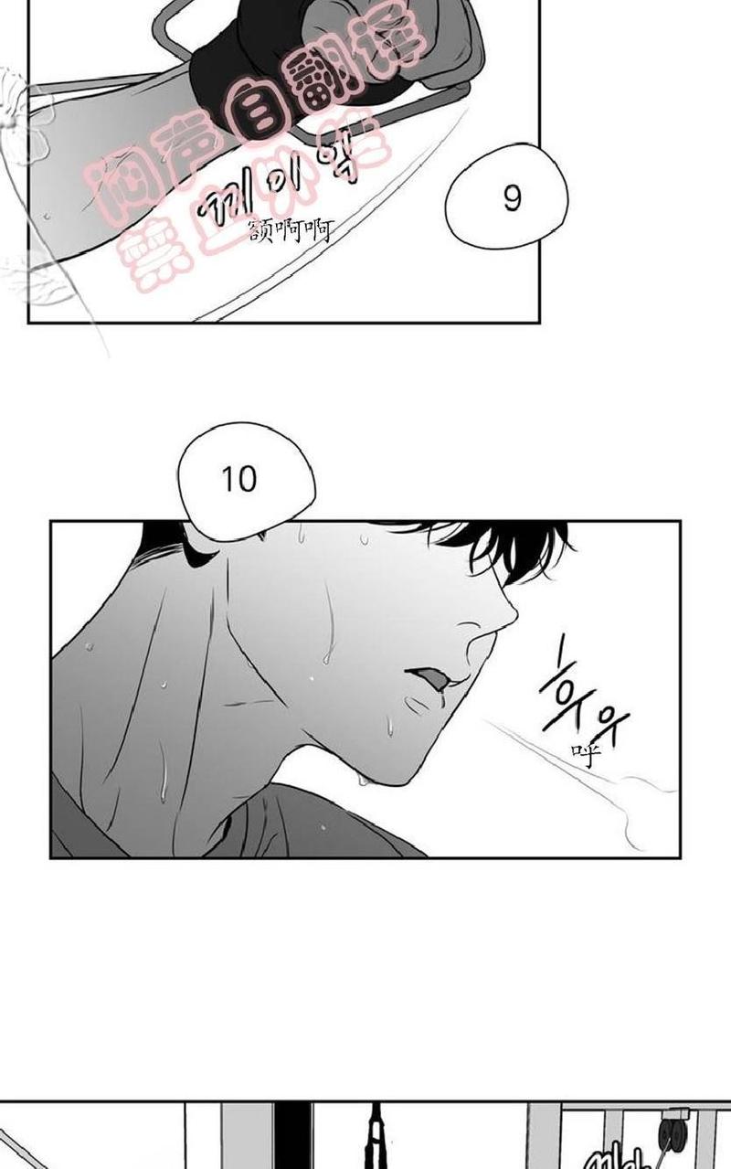 《BJ Alex》漫画最新章节 第28话 免费下拉式在线观看章节第【12】张图片