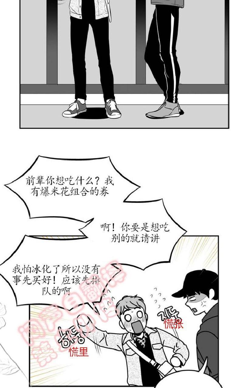 《BJ Alex》漫画最新章节 第28话 免费下拉式在线观看章节第【23】张图片