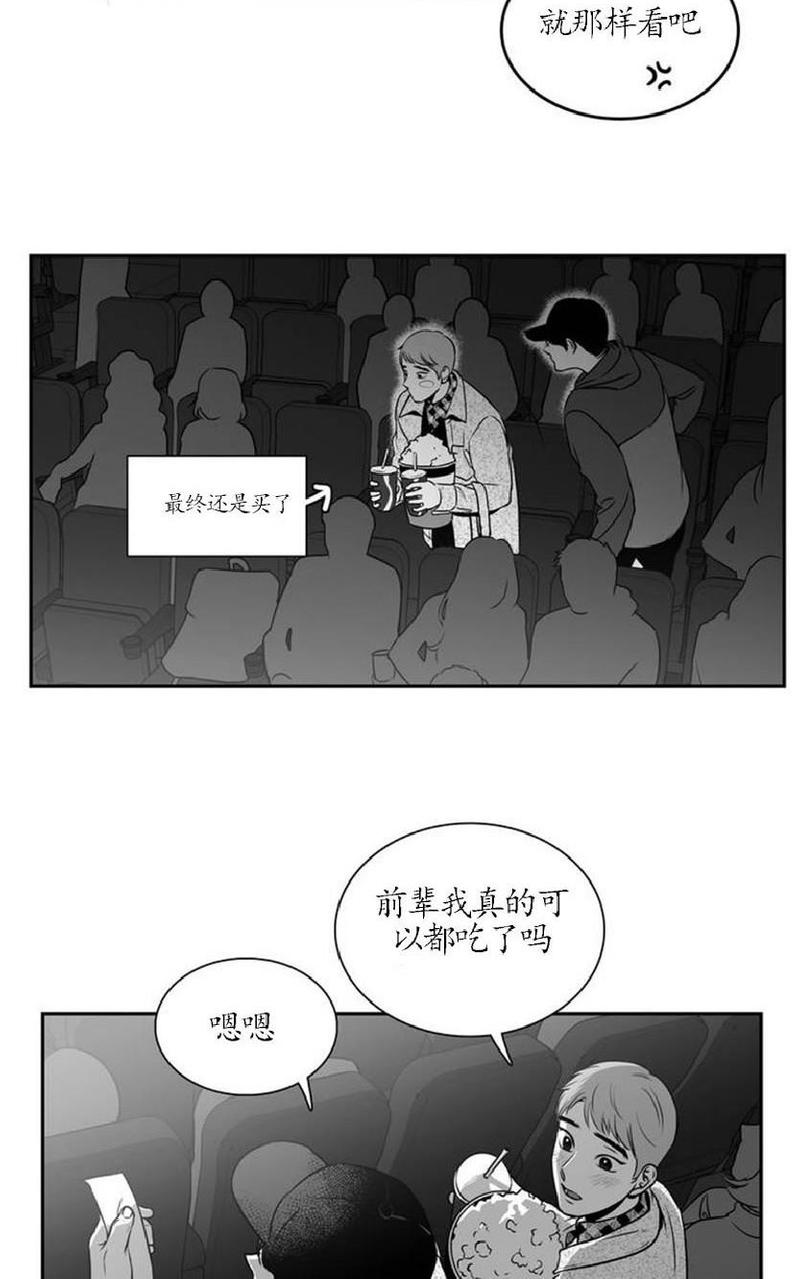 《BJ Alex》漫画最新章节 第28话 免费下拉式在线观看章节第【24】张图片