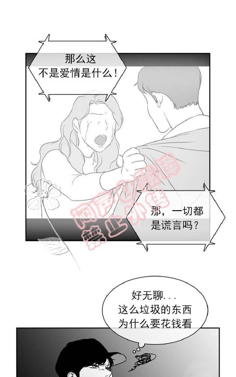 《BJ Alex》漫画最新章节 第28话 免费下拉式在线观看章节第【27】张图片