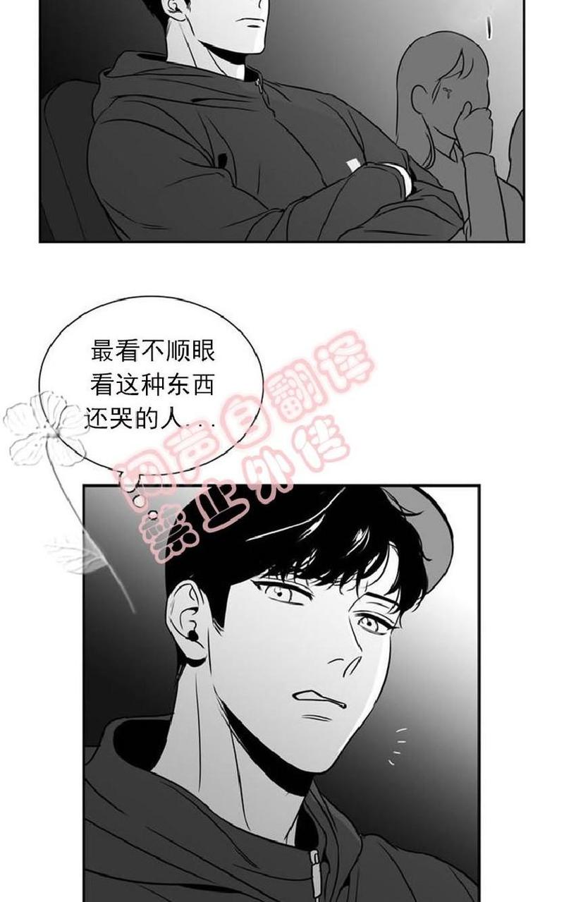 《BJ Alex》漫画最新章节 第28话 免费下拉式在线观看章节第【28】张图片