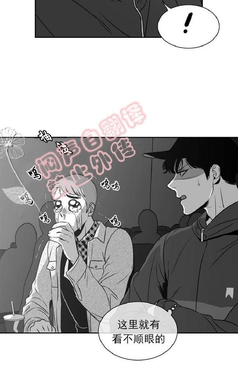 《BJ Alex》漫画最新章节 第28话 免费下拉式在线观看章节第【29】张图片