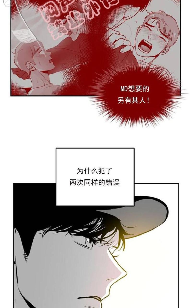 《BJ Alex》漫画最新章节 第28话 免费下拉式在线观看章节第【32】张图片