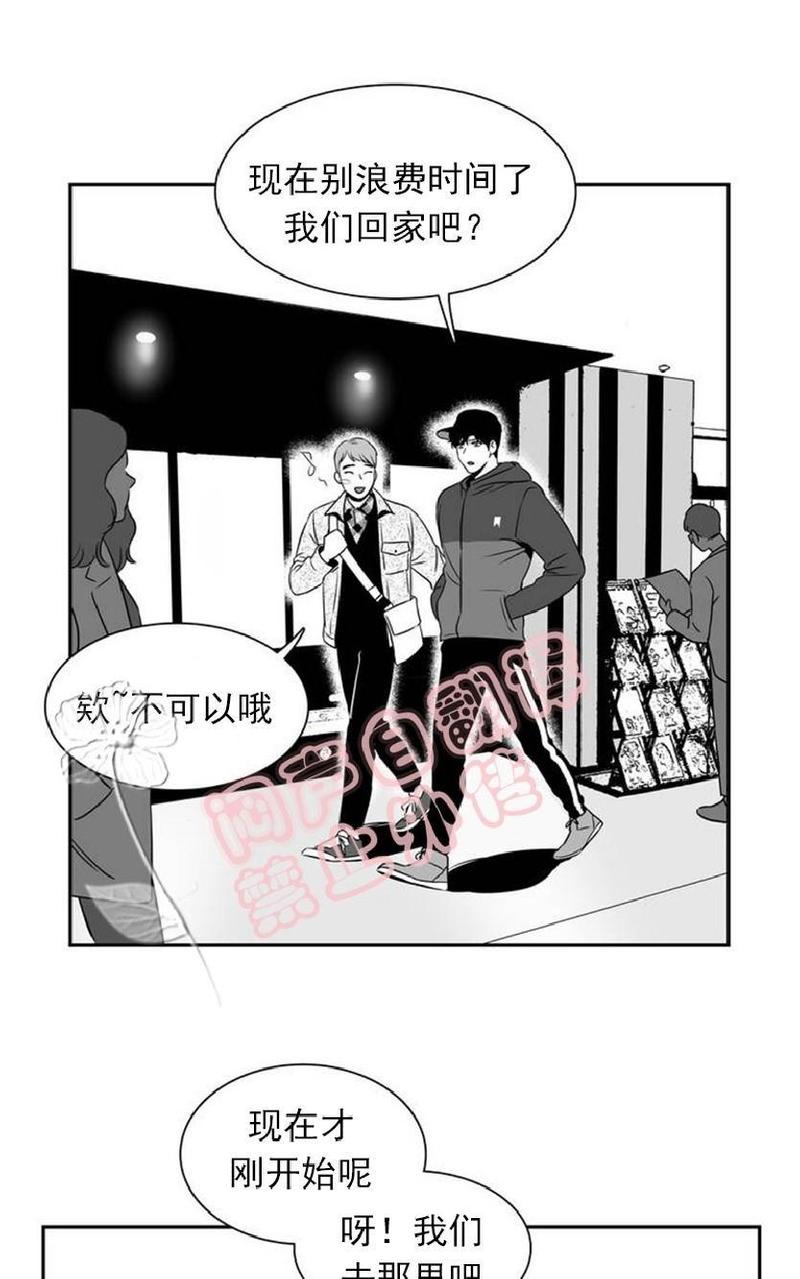 《BJ Alex》漫画最新章节 第28话 免费下拉式在线观看章节第【41】张图片