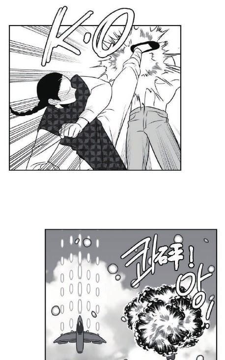 《BJ Alex》漫画最新章节 第29话 免费下拉式在线观看章节第【1】张图片