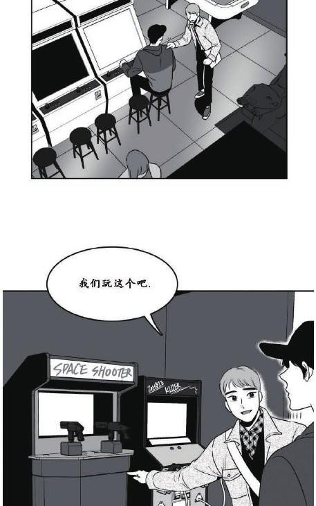 《BJ Alex》漫画最新章节 第29话 免费下拉式在线观看章节第【10】张图片