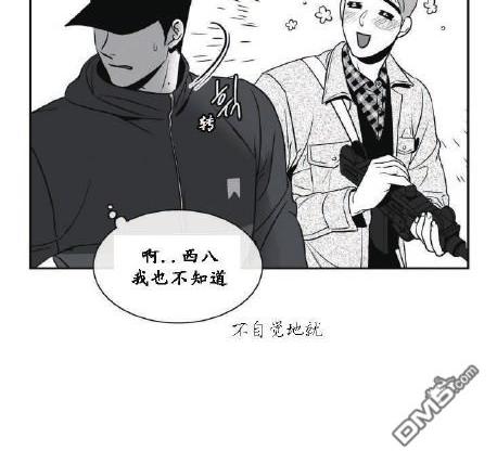 《BJ Alex》漫画最新章节 第29话 免费下拉式在线观看章节第【23】张图片