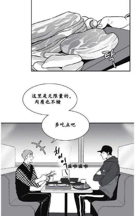 《BJ Alex》漫画最新章节 第29话 免费下拉式在线观看章节第【30】张图片