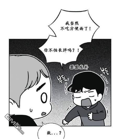 《BJ Alex》漫画最新章节 第29话 免费下拉式在线观看章节第【42】张图片