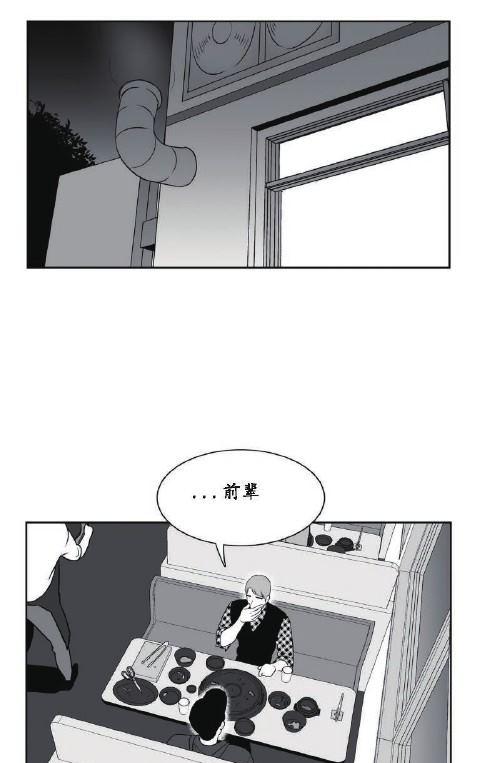 《BJ Alex》漫画最新章节 第29话 免费下拉式在线观看章节第【47】张图片