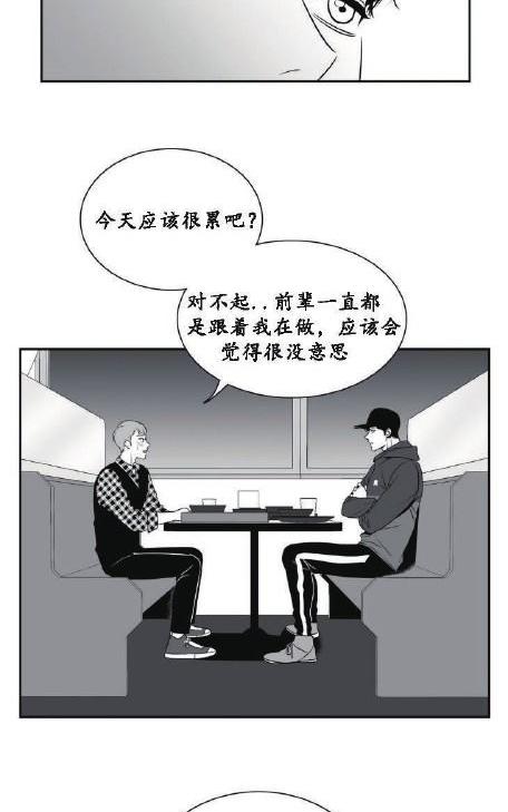 《BJ Alex》漫画最新章节 第29话 免费下拉式在线观看章节第【53】张图片