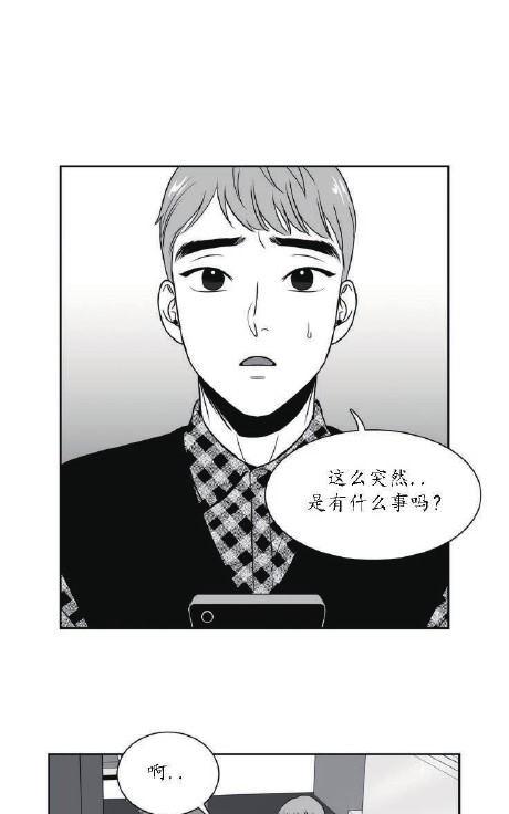 《BJ Alex》漫画最新章节 第30话 免费下拉式在线观看章节第【17】张图片