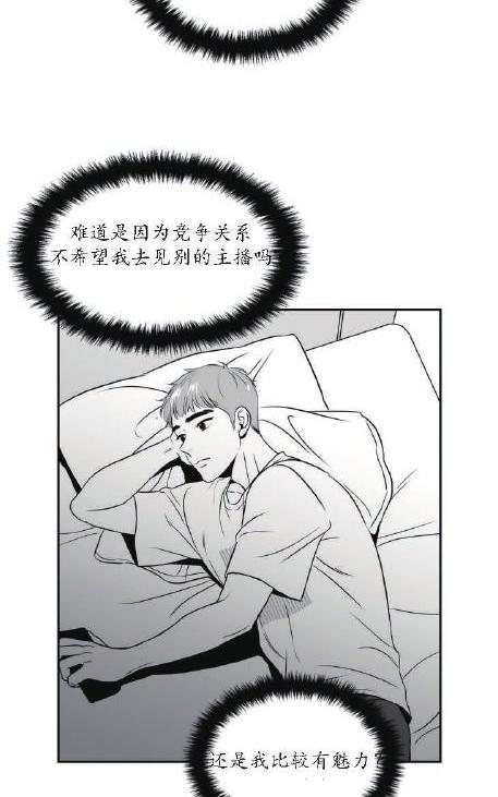 《BJ Alex》漫画最新章节 第30话 免费下拉式在线观看章节第【27】张图片