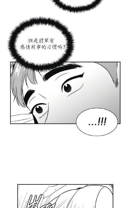 《BJ Alex》漫画最新章节 第30话 免费下拉式在线观看章节第【28】张图片