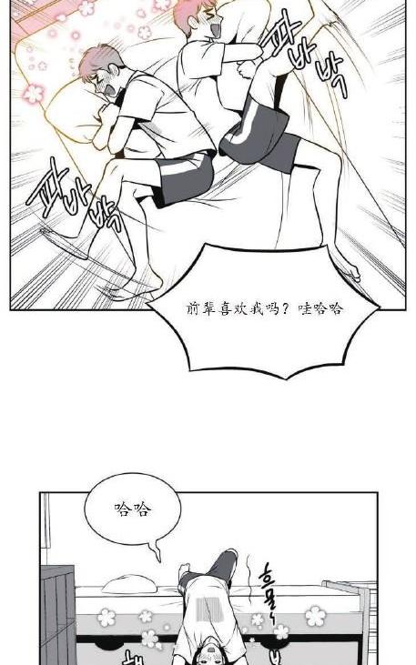 《BJ Alex》漫画最新章节 第30话 免费下拉式在线观看章节第【34】张图片