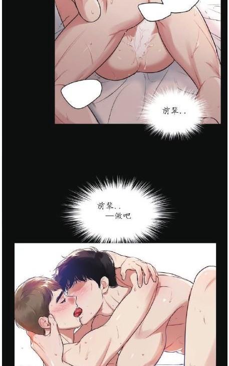 《BJ Alex》漫画最新章节 第30话 免费下拉式在线观看章节第【48】张图片