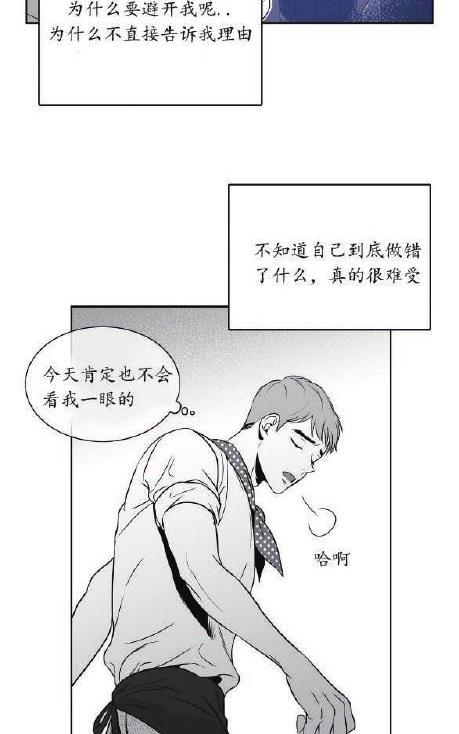 《BJ Alex》漫画最新章节 第32话 免费下拉式在线观看章节第【10】张图片