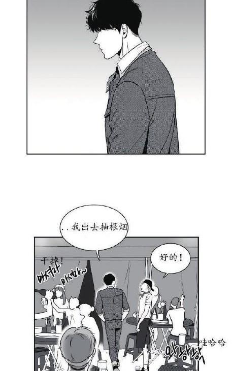 《BJ Alex》漫画最新章节 第32话 免费下拉式在线观看章节第【29】张图片