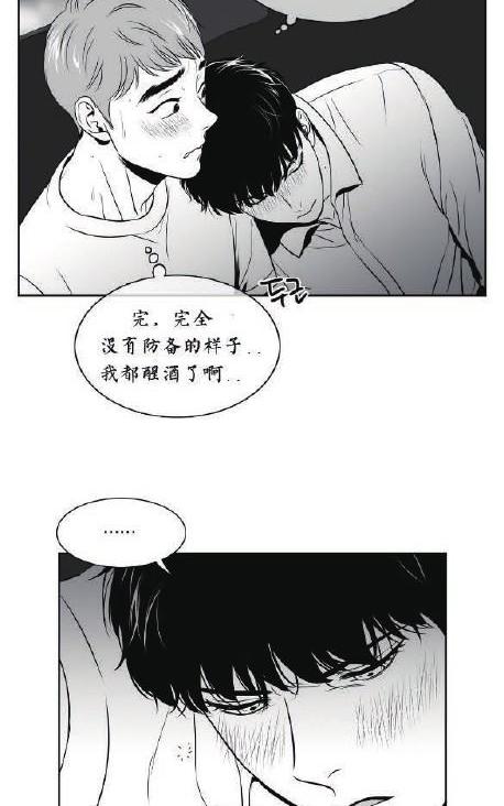 《BJ Alex》漫画最新章节 第32话 免费下拉式在线观看章节第【44】张图片