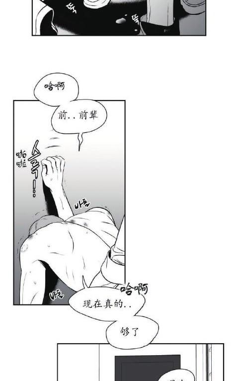 《BJ Alex》漫画最新章节 第34话 免费下拉式在线观看章节第【11】张图片