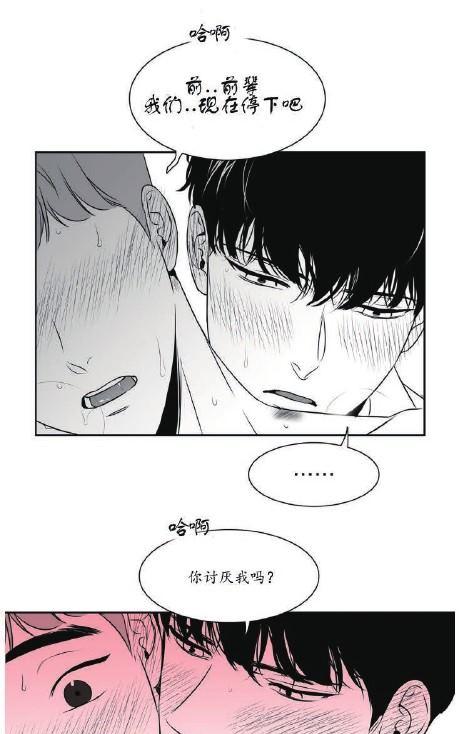 《BJ Alex》漫画最新章节 第34话 免费下拉式在线观看章节第【25】张图片