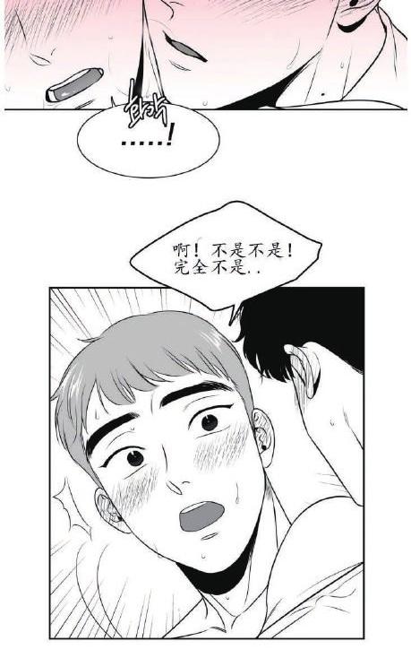 《BJ Alex》漫画最新章节 第34话 免费下拉式在线观看章节第【26】张图片