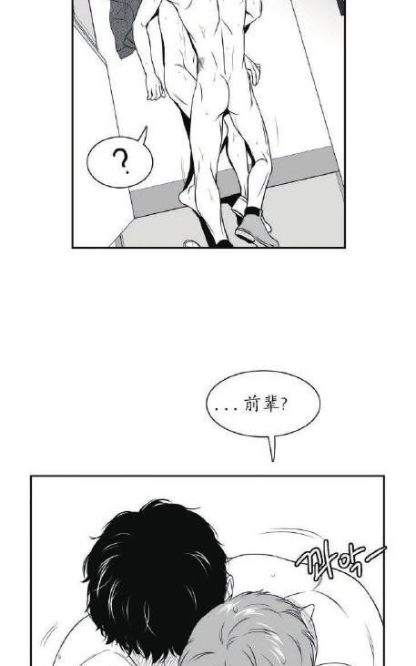 《BJ Alex》漫画最新章节 第34话 免费下拉式在线观看章节第【32】张图片