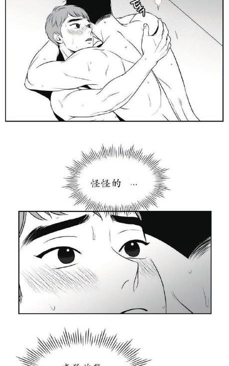 《BJ Alex》漫画最新章节 第34话 免费下拉式在线观看章节第【36】张图片