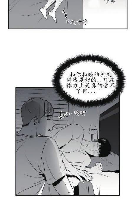 《BJ Alex》漫画最新章节 第34话 免费下拉式在线观看章节第【39】张图片