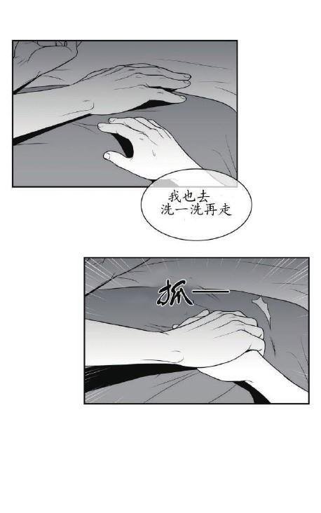 《BJ Alex》漫画最新章节 第34话 免费下拉式在线观看章节第【40】张图片