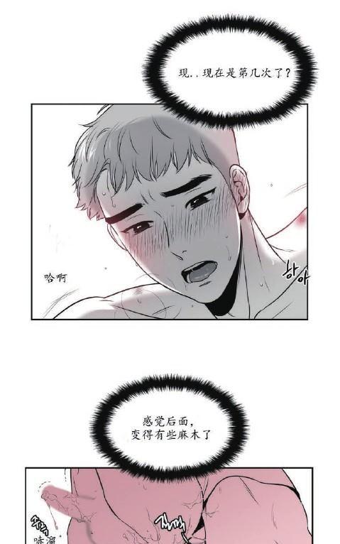 《BJ Alex》漫画最新章节 第34话 免费下拉式在线观看章节第【5】张图片