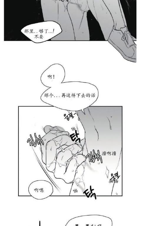 《BJ Alex》漫画最新章节 第34话 免费下拉式在线观看章节第【7】张图片