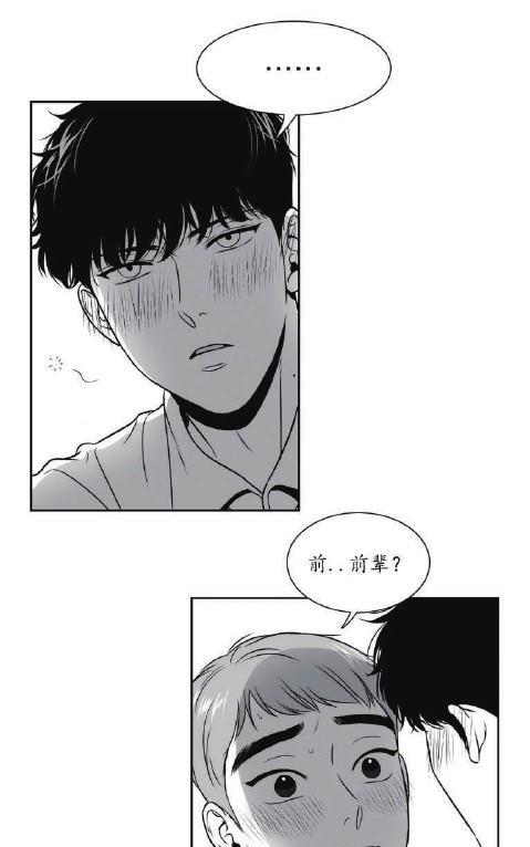 《BJ Alex》漫画最新章节 第33话 免费下拉式在线观看章节第【11】张图片