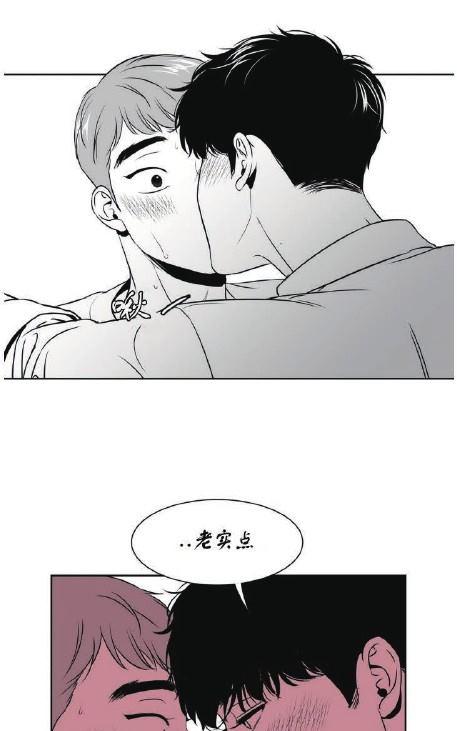 《BJ Alex》漫画最新章节 第33话 免费下拉式在线观看章节第【15】张图片