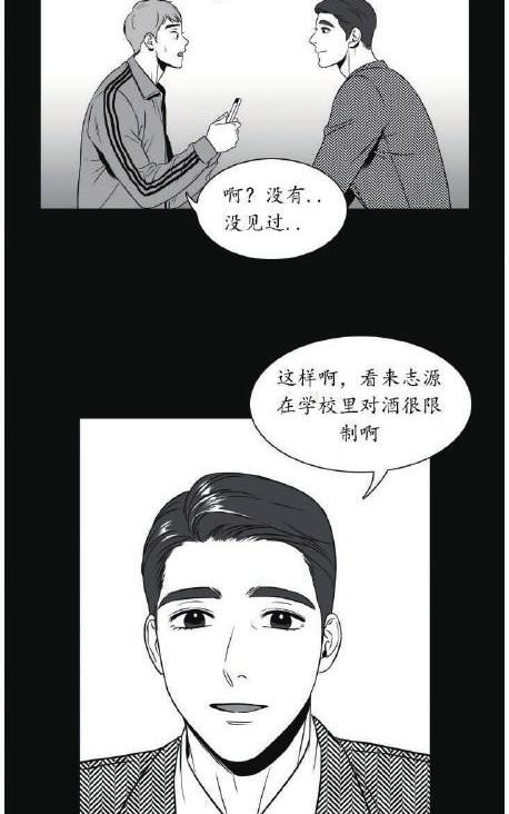 《BJ Alex》漫画最新章节 第33话 免费下拉式在线观看章节第【2】张图片